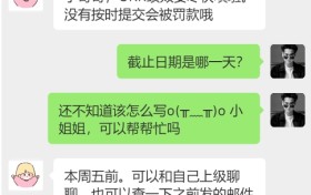 讯飞星火大语言模型：节后打工不焦虑，AI搭子来救急