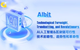 AIbit：AI智能策略可行性分析